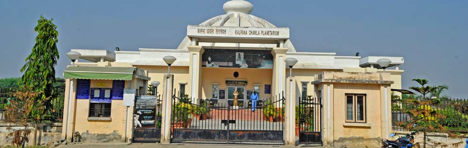 Kalpana Chawla Memorial Planetarium